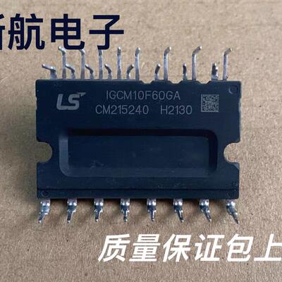 IGCM10F60GA IGCM06F60GA  进口LS拆机模块 质量保证 包上机