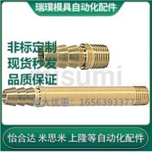 软管接头NPWL1-50/60/70/80/90/110/110/120/130/140