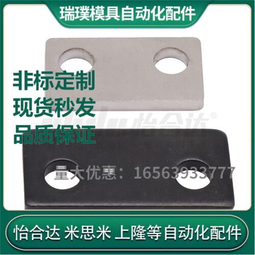 铰链销键 固定型用键BLC81/82/83/84-T2/3/3.2