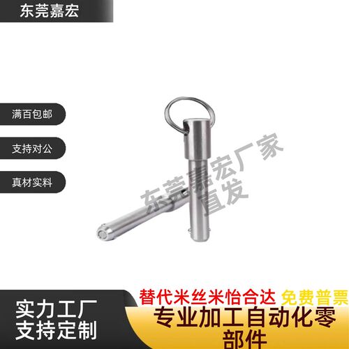 BLPF BLPS5 6 8 10 12 16-10 15 20 25 30 35 40 45 50球头锁紧销