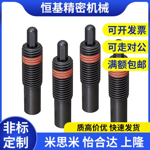 六角型弹簧柱塞PJLR /PJHR 10/12/16-5/10/15/20/30/50/80弹顶销