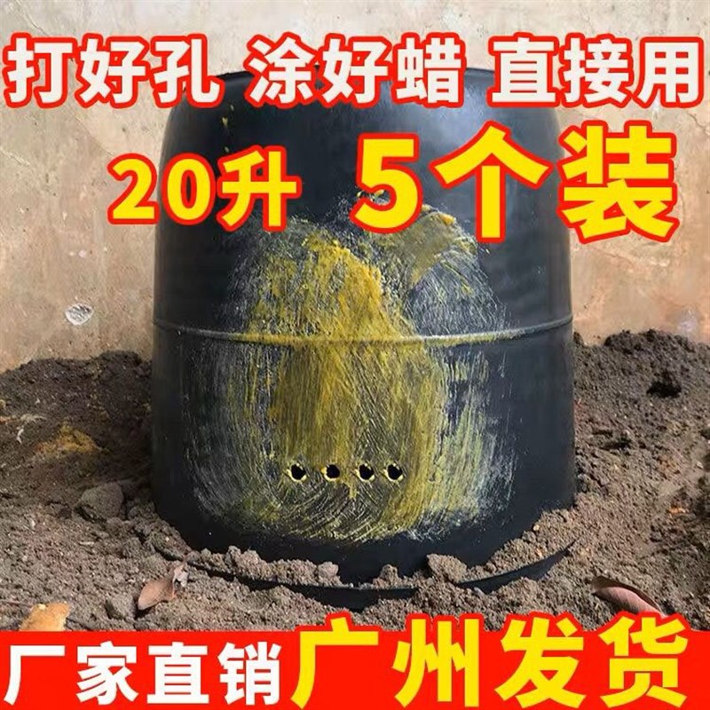 德国品质诱蜂桶黑色塑料桶野外捕包装胶垫