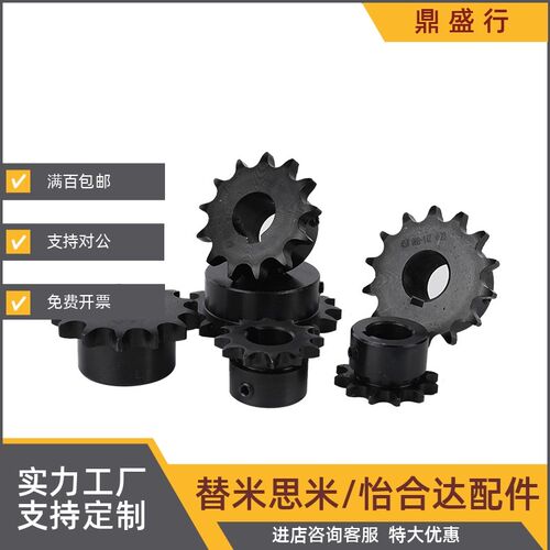 SP40B08A炼轮齿轮传动炼条轮9 10 11 12 13 15 20 25 30VLF02-40
