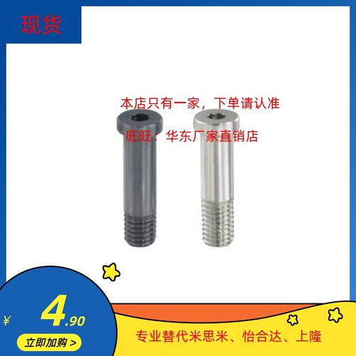 替代 BKT21 22 26-D10 -H13 H14 -L20~L40-F轴承止动销
