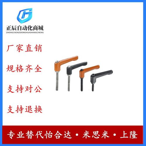 替代怡合达HAF71 73 74经济型圆形直杆型/圆形直杆型手柄
