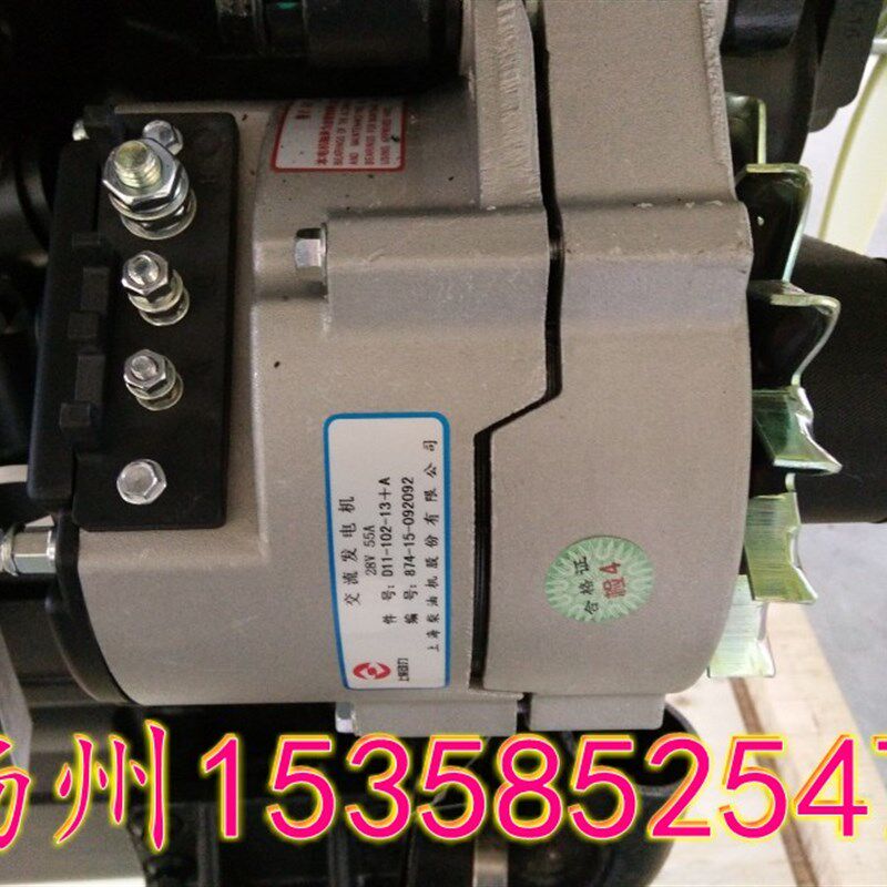 D11-102-13+A上柴SC柴油发电机组 28V 55A 交流发电机 充电机