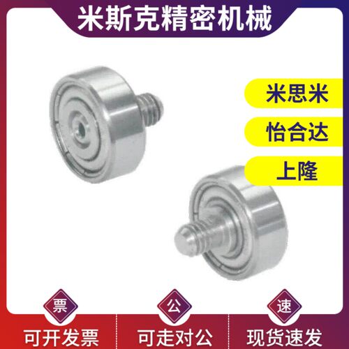 替代外螺纹轴承BJL01 02 11 12-D7-D9 D13 d16-d19 d22 d26 d30/D