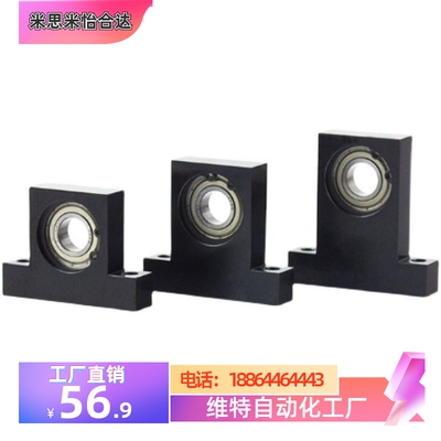 T型带座轴承BGHKB BGHK6901 6001 6201 6802ZZ-20 30 40 50可定制