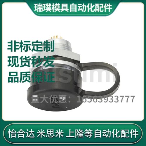 防水连接器MWP-ZPR-12-2/3/4/5/6/7/9-P/S misimi同款