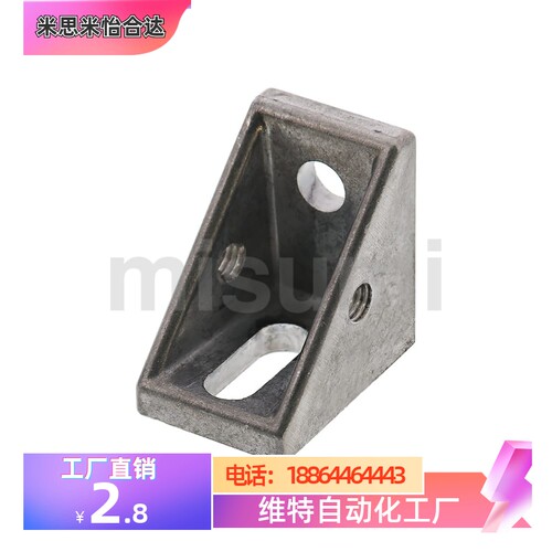 替代HBLFSH6-C HBLFSH8 单面腰形孔支架
