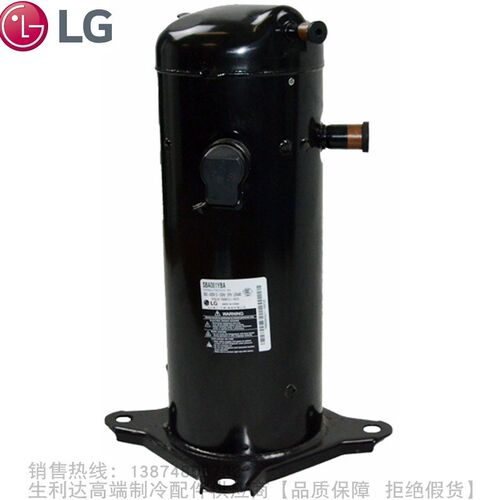 LG/乐金涡旋压缩机 SBA061YBA(5HP)