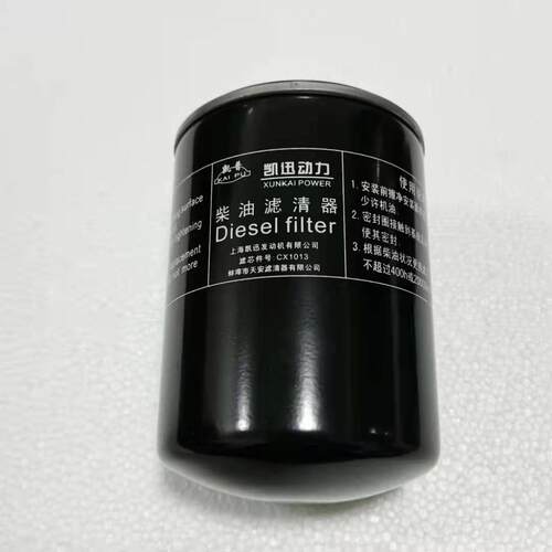 JX1022 CX1010 CX1013 上海凯普 凯迅动力柴油发电机柴机油滤清器