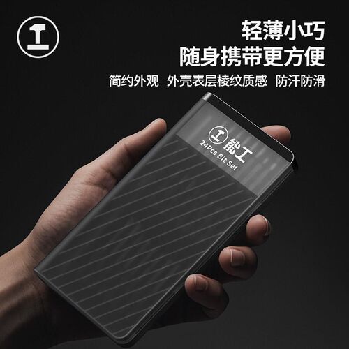 绿林螺丝刀套装手机笔记本电脑拆机清灰维修工具小螺丝批大全家用