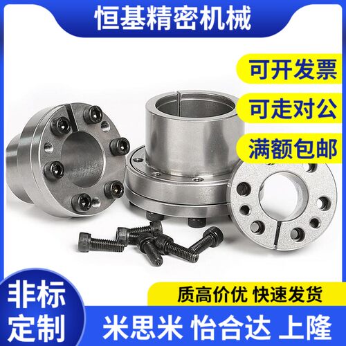 替代胀紧连接套 薄壁型 SAMLO上隆BDB6 7 8 9 10 11 12 13 14 15