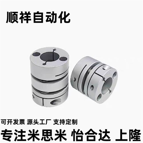 膜片式联轴器CPSWWK65-15-15-16-16-17-17-18-18-19-19-20-22-24