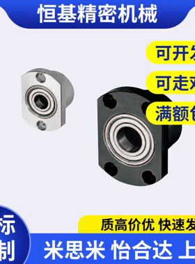 轴承座SBARC BARC6803 6903 6003 6203 6704 6804 ZZ-30-35-40-50
