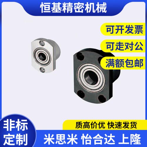 轴承座SBARC BARC6803 6903 6003 6203 6704 6804 ZZ-30-35-40-50