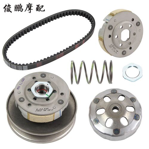 光阳原厂 MANY125 魅丽 CK125T-13 皮带 离合器 皮带轮 甩块 碗公