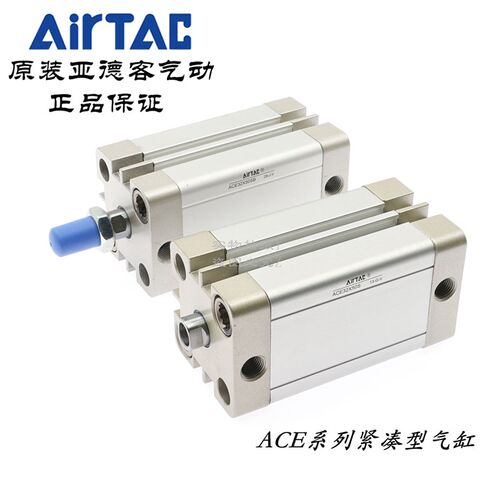 AirTAC亚德客紧凑气缸ACE32X50 ACE32X50B ACE32X50S ACE32X50SB