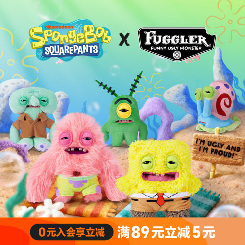 LuckyLoop萌牙怪兽Fuggler海绵宝宝钥匙扣联名款挂件丑萌搞怪公仔