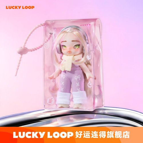 LuckyLoop好运连得Y2K晒娃挂饰防雨防尘便携痛包（不含娃娃）