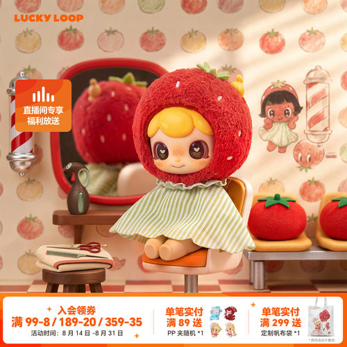 LuckyLoop好运连得PENNY的PEN友圈公仔挂件盲盒钥匙扣周边送礼物