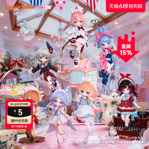 LuckyLoop好运连得邦倪兔兔梦匣系列BJD盲盒桌面摆件公仔玩偶送礼