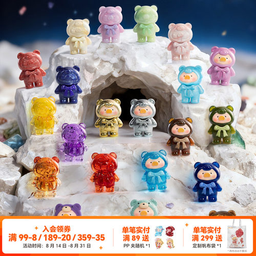 LuckyLoop好运连得罐头猪LuLu猪泰迪MINI矿石采集所系列盲袋摆件