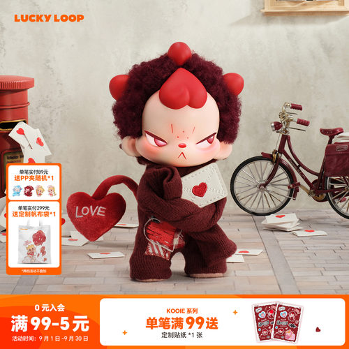 【朱珞宁同款】LuckyLoop Kooie情书系搪胶玩偶公仔挂件玩偶周边