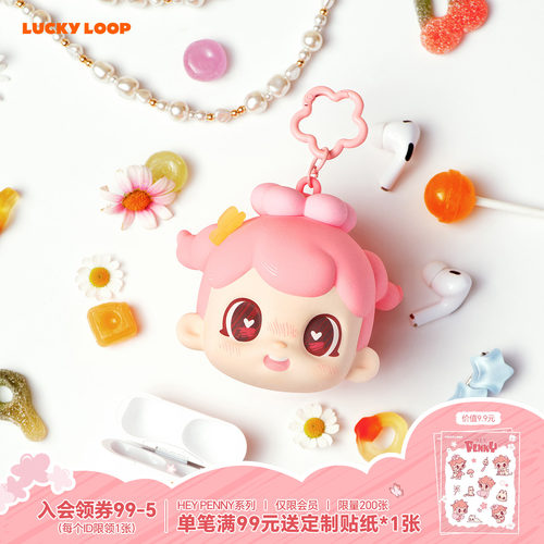 LuckyLoop好运连得HEY PENNY趁花开系列耳机包周边送女友生日礼物