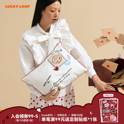 LuckyLoop好运连得Kooie情书系列周边抱枕信封款玩偶送女友生日礼
