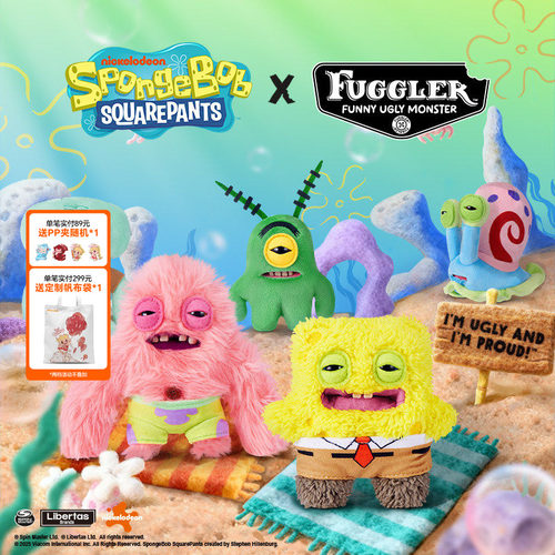 LuckyLoop萌牙怪兽Fuggler海绵宝宝钥匙扣联名款挂件丑萌搞怪公仔