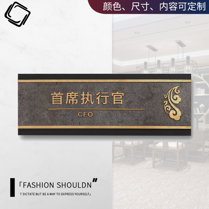 可抽拉办公室门牌定制总经理室董事长总监公司门牌高端创意亚克力