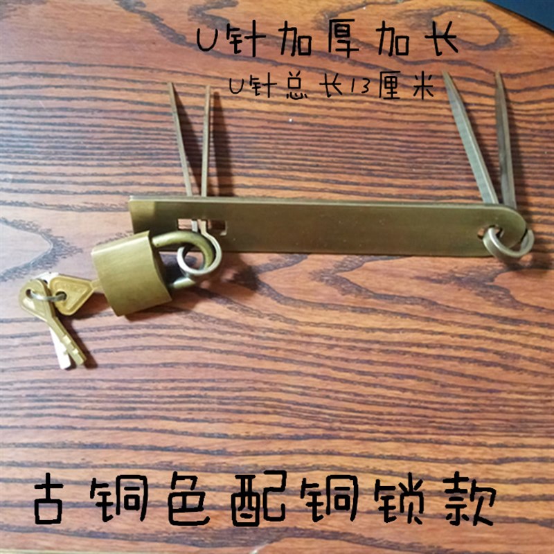 加厚中式仿古纯铜门锁扣老式简约牢固纯铜门扣门锁纯铜仿古门锁鼻