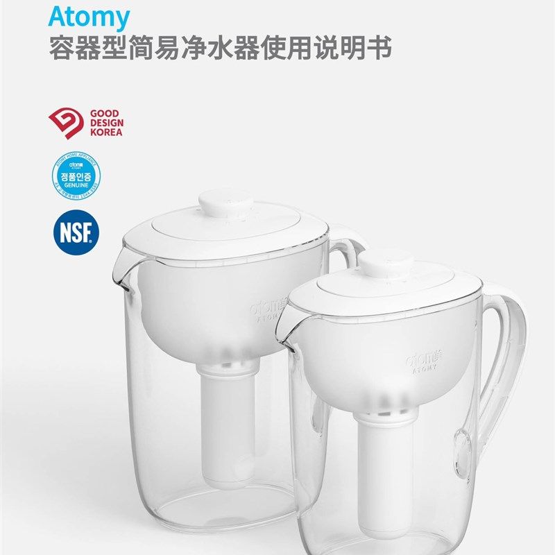 韩国直邮艾多美简易净水滤芯 环保携带式L型净水过滤器