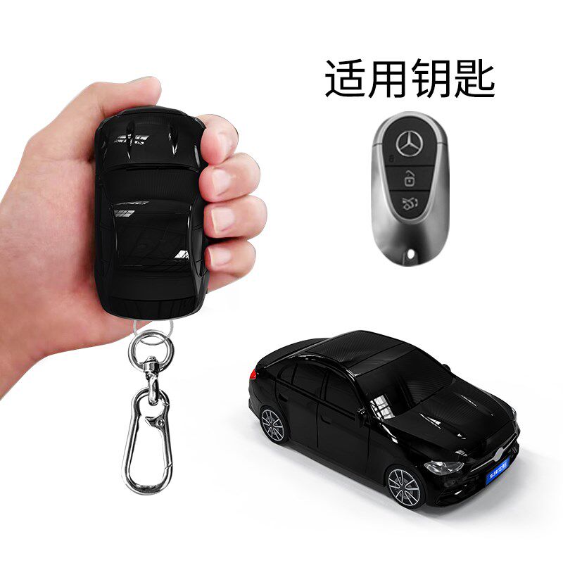 适用于奔驰C级钥匙包遥控器保护套汽车模型壳创意个性扣改装专用