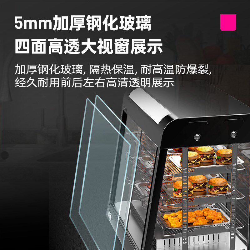 乐创商用保温展示柜保湿小型炸鸡汉堡面包食品加热恒温箱保温柜