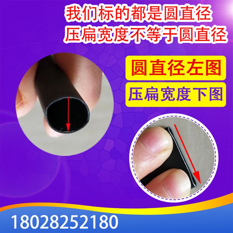 3倍黑色三倍双壁防水带胶电缆热缩管绝缘套管电工用 加厚收缩管
