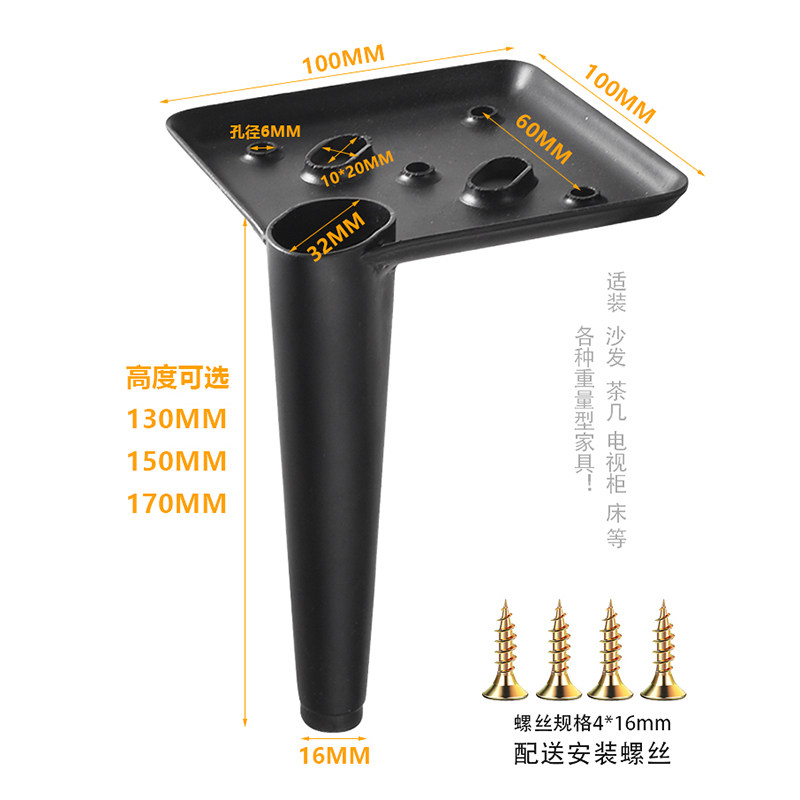 轻奢家具地脚沙发腿茶几脚电视柜脚斗柜床衣柜支撑脚加厚橱柜支腿
