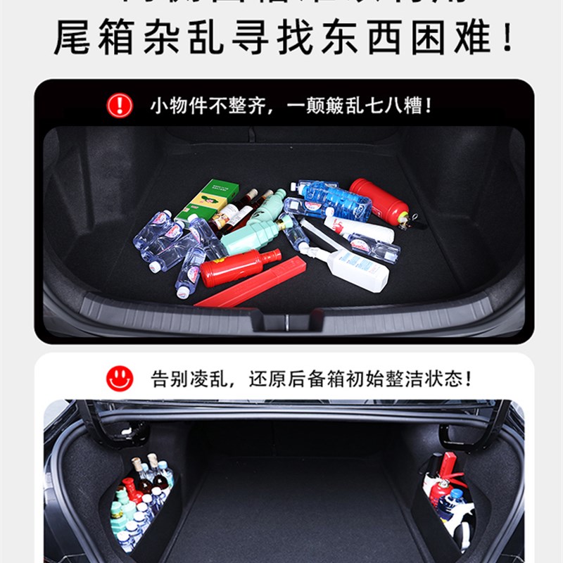 适用于沃尔沃S60L后备箱隔板汽车内储物箱收纳盒改装饰配套件用品