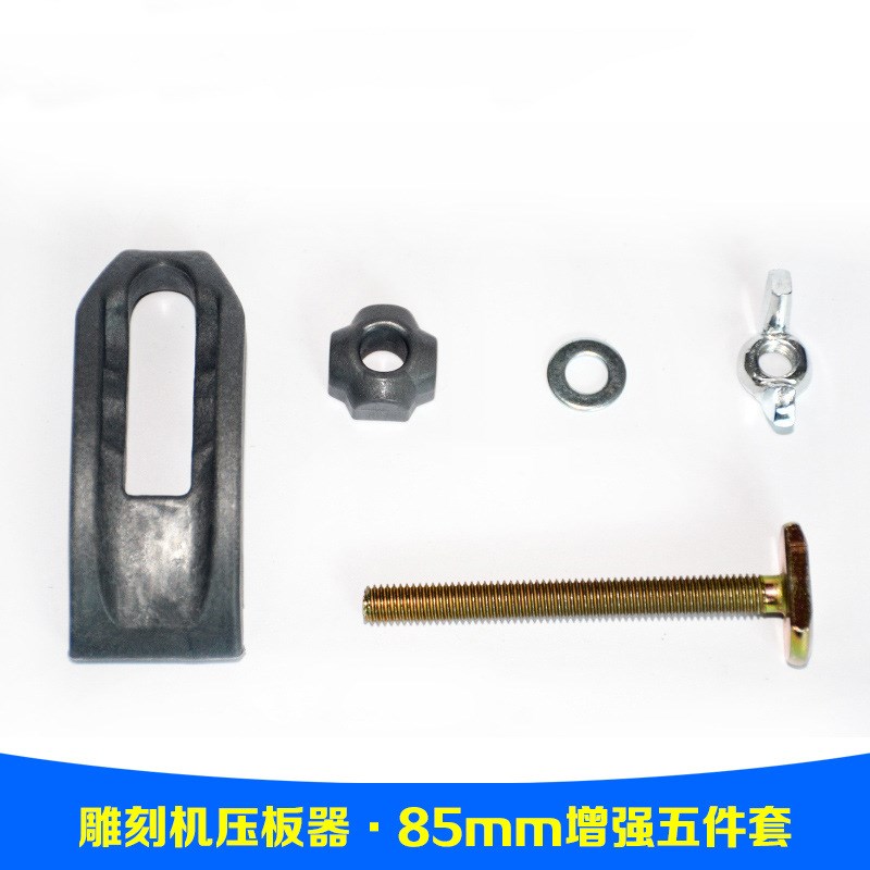 出彩广告工具固定卡子 手持式雕刻机压板器夹子 台面弓形夹具配件