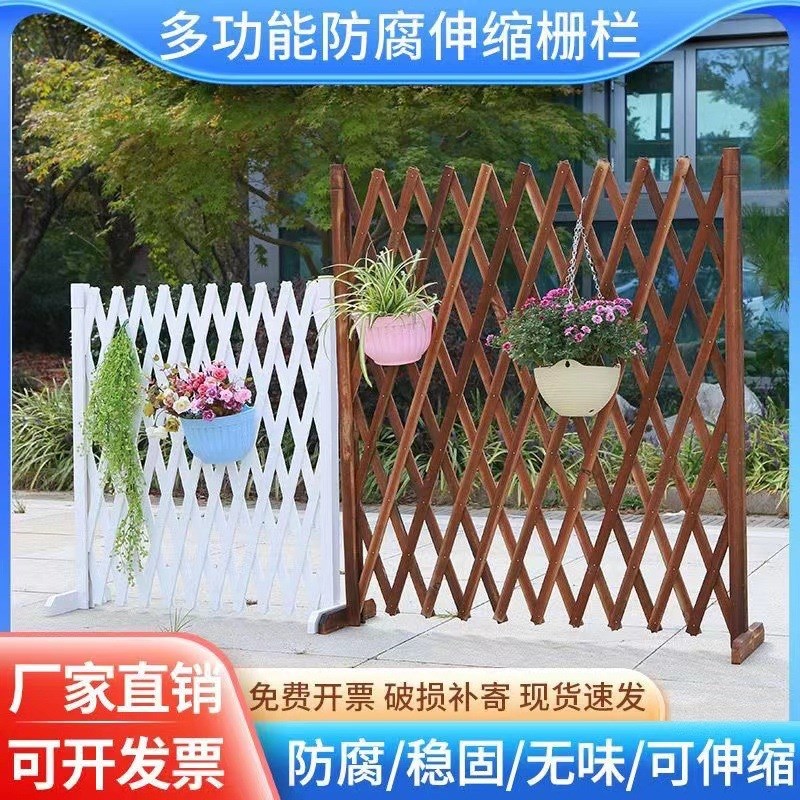 防腐木户外栅栏护栏伸缩室内外花架园庭院装饰宠物围栏木篱笆隔断