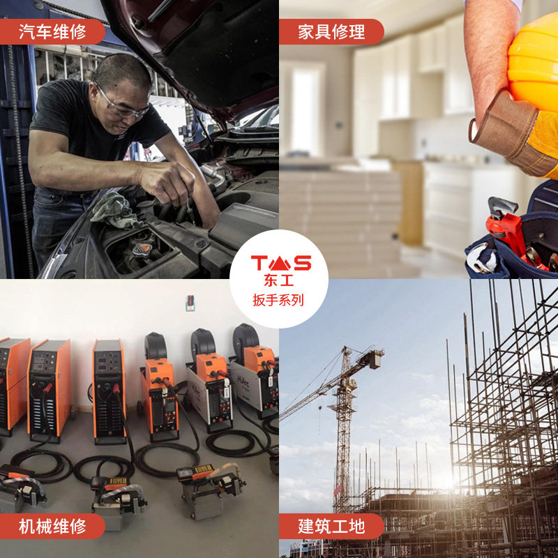 东工套筒扳手套装工具万能多功能汽修车大全快速棘轮两用五金套管图片