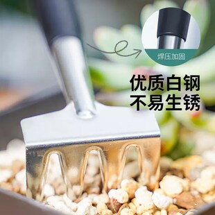 多肉工具套装家用花卉植物盆栽养护专用花铲工具园艺养花种植神器