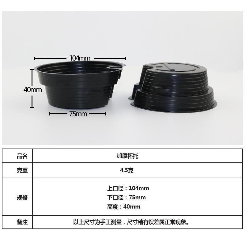 一次性牛排杯托奶茶杯加厚圆形炸鸡米花薯条塑料创意小吃美食杯盖