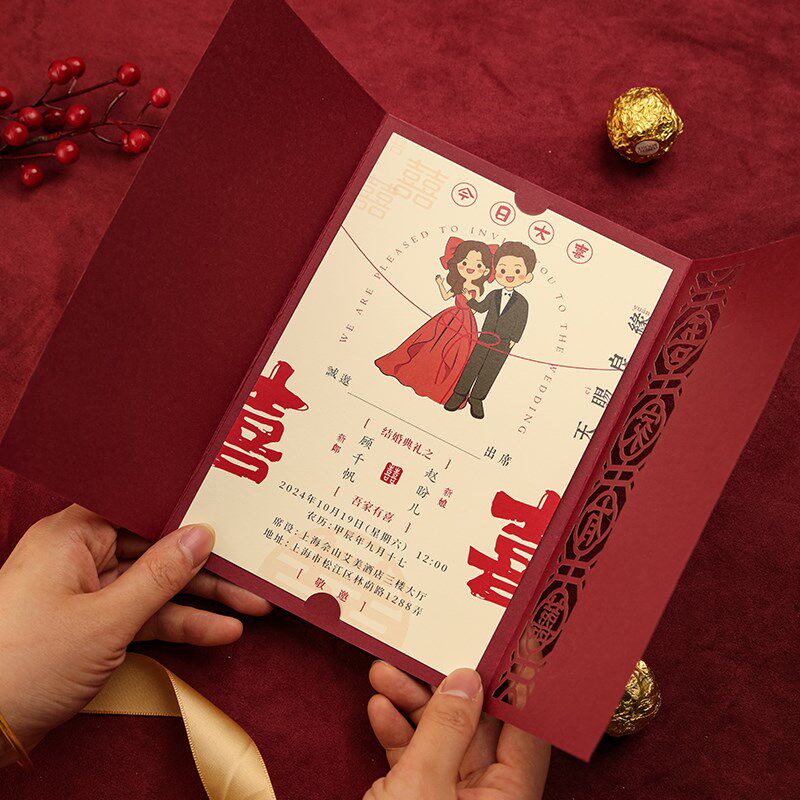 2024新款结婚请柬请帖婚礼邀请函照片定制婚宴纸质喜帖高级感打印