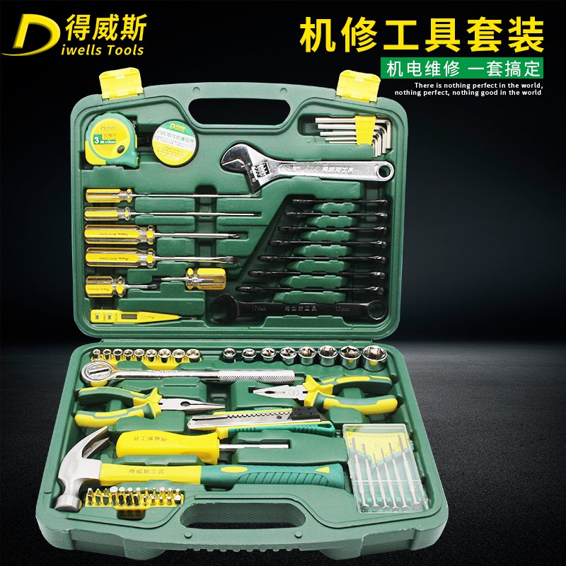 得威斯机修工具套装 汽修车工具汽车维修工具套筒 汽保随车工具箱