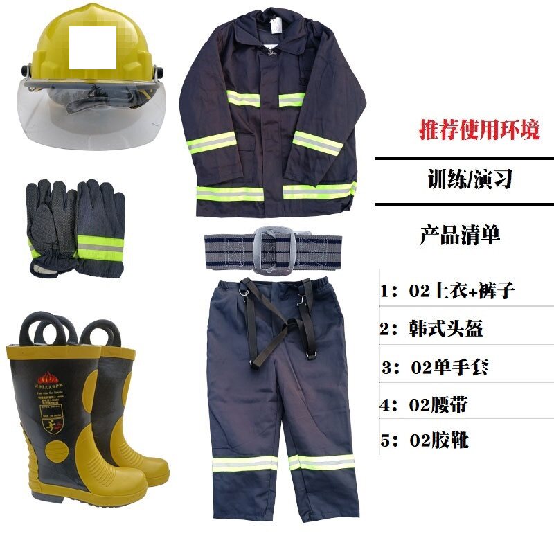 02款标准消防战斗服全套 14款灭火防护防火服装消防员服装