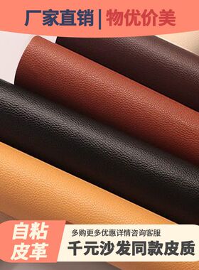 浴室防滑贴磨砂胶带卫生间澡堂光脚楼梯台阶地板防水自粘防摔皮革