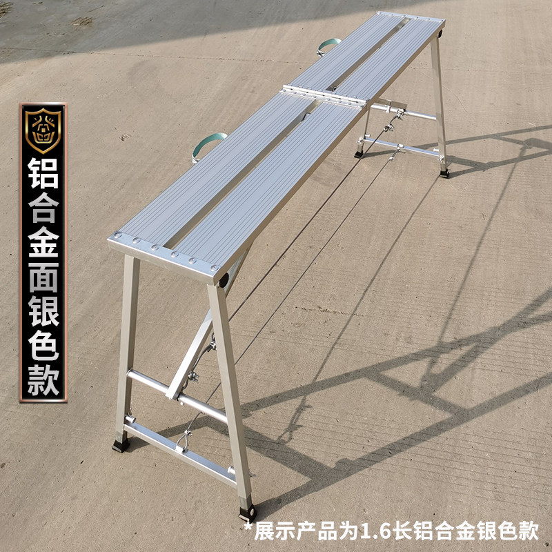登登折叠马凳升降加厚室内装修施工特厚梯子伸缩铁凳铝合金脚手架